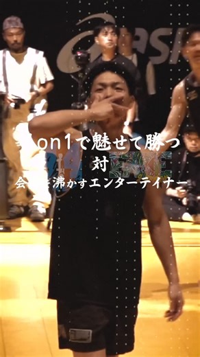 SOMECITY | 10月22日(水)開催の第七戦のメインゲームをご紹介‼︎🔥 【MAIN GAME】44STREET vs FAKE street シーズンランキング1位vs2位の東京シーズンチャンピオンを決める大一番！🔥 RYO @91__ryo 、KK @kk____34... | Instagram