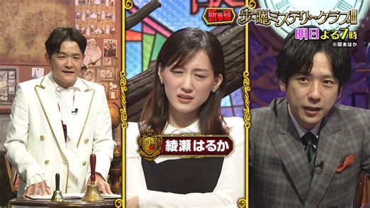(*.ﾟωﾟ)えーっ…相葉くん！相葉くん素敵( ˶>ᴗ