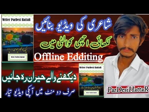 Kinmaster video editing shero shayari پردیسی حطار