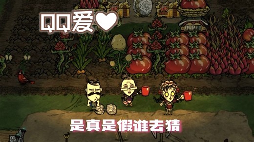 属于自己的QQ爱