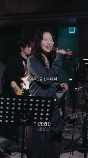 g0nny (거니) - whydoyouloveme | LCDC LIVE