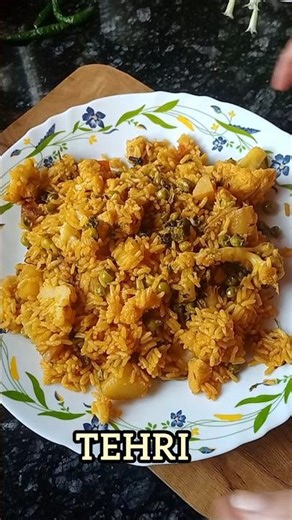 Tehri recipe| UP style Tehri | #ytshorts #shorts #tehri #recipe