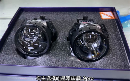 马自达cX5车灯升级案例