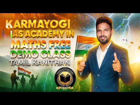 KARMAYOGI IAS ACADEMY-Maths class