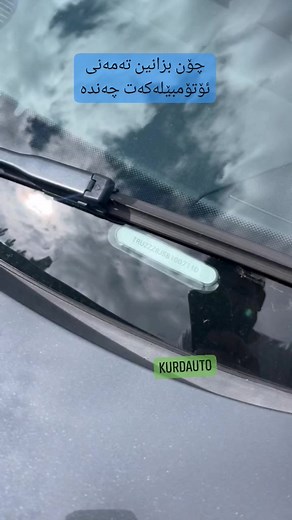 224K views · 4.3K reactions | Kurd Auto - کورد ئۆتۆ @topfans TOYOTA BMW Nissan Ford Iraq | Kurd Auto - کورد ئۆتۆ | Facebook