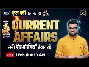 1 February 2025 Current Affairs | Current Affairs Today | Kumar Gaurav Sir