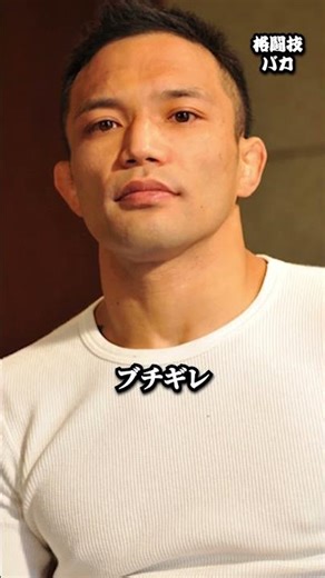 修羅場...山本KIDがヤバすぎる #山本kid #boxing #格闘技 #ボクシングニュース