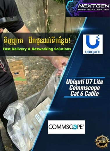 Wi-Fi 7 Unleashed: Ubiquiti U7 Lite & Commscope Delivery by NextGen Byte-Tech 🚀🌐