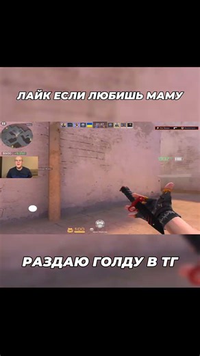ВОЗЬМИ ТЕЛЕФОН ДЕТКА!😍 #standoff2 #kai #kasai #стандофф2 #пабг