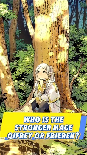 #tiktoktvfilmcontest Who is the stronger mage: Qifrey or Frieren?#anime #witchhatatelier #foryou #sousounofrieren