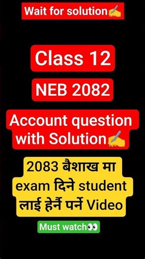 Class 12 Account Important Questions & Solution✍️ 🔥 | NEB Exam 2082/83