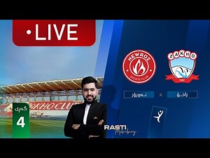 ڕاستەوخۆ: زاخۆ - نەورۆز خولی ئەستێرەکانی عێراق (گەڕی 4) | کۆمێنتار: راستی مێهرەبانی