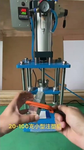 20-100g Desktop vertical pneumatic plastic injection machine lab plastic 350 degree molding machine