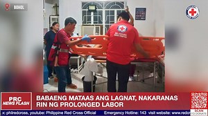PRC NEWS FLASH 03 AUGUST 2024 #PRC #alwaysfirstalwaysreadyalwaysthere | Philippine Red Cross