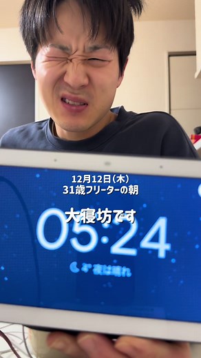 #毎日同じことしてる人 #朝活 #朝活チャレンジ #朝ランニング #習慣は人をかえる #習慣が自分を変える