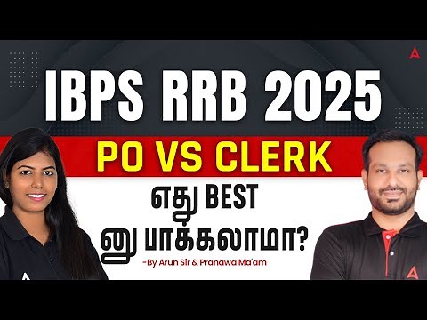 IBPS RBB PO vs Clerk | Which is better? | IBPS RRB PO, Clerk Job Profile, Salary and Other Benefits