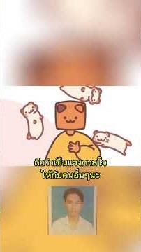 cuptoastคือใคร #ranboo #crumb #cuptoast #animation