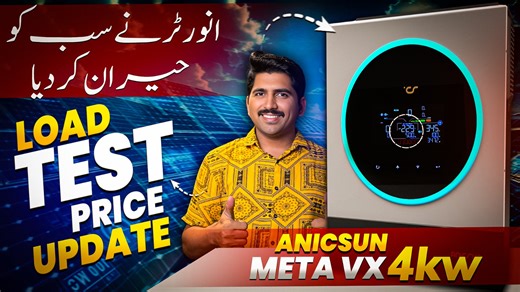 #ShareLikeFollow Anicsun Meta VX 4kW Hybrid Solar Inverter https://youtu.be/ec-n97uwj7I Complete Setup, Load Test & Price in Pakistan 2025 🇵🇰 📦 Available at A2Z Solar Pakistan 📍 Address: Sargodha Road near Chungi #22, Jhang City, Punjab, Pakistan 🌐 Website: www.a2zsolar.com.pk 📱 WhatsApp: 92 307 3898989 📧 Email: a2zsolar.pk@gmail.com ⚡ Anicsun Meta VX / 1P21 Hybrid Solar Inverter – Complete Setup, Load Test & Real Performance Review 2025! Looking for a reliable and smart 4kW Hybrid Solar 