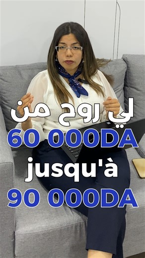 25K views · 210 reactions | تلقاو الدورات في Data Science  المعتمد من Microsoft ✅ على GOMYCODE للتسجيل اضغط على الرابط في profile  أو اتصل بنا على: 054174433  #Formation #Val_Dhydra #Coding #GOMYCODE #Data #Science | gomycode | Facebook