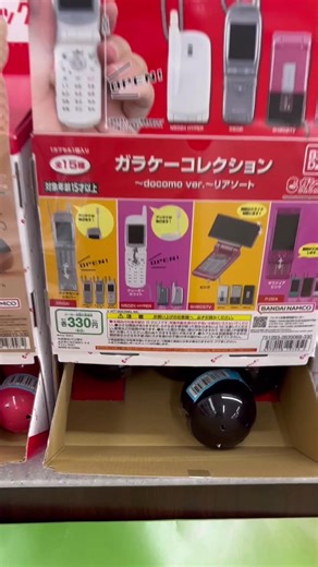 セブンに行ったらガシャポンが売っててびっくり‼️ ガラケーコレクション330円(全15種) クオリティ高すぎたから見て✨ #ガチャ#ガチャガチャ#セブンイレブン#平成#gacha