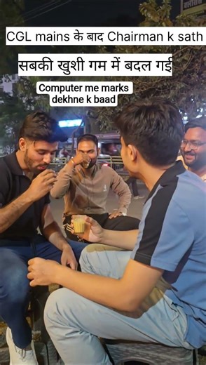 ssc CGL mains 2025 computer में marks देखने k baad | #ssc #ssccgl #cglmains2025 #sambhajinagar