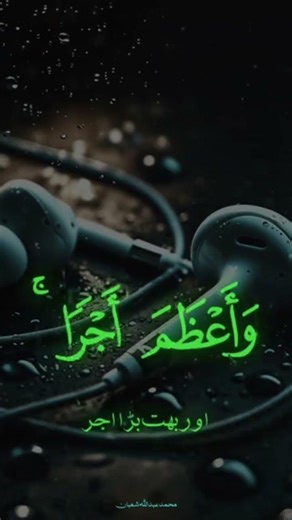 al Quran beautiful voice kurd ‪@Zhofficialmrd‬