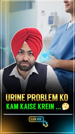 Dr Varinder Virdi Urologist on Instagram: "Urine Problem Ko Kam Kaise Krein...😨 Do you have frequent urination, night urination, urgency or discomfort while passing urine? Dr. Varinder Singh Virdi shares simple daily tips that can significantly reduce urine problems 👇 ✅ 1. Limit Tea, Coffee & Cold Drinks Caffeine irritates the bladder and increases urine frequency.Kam karne se bladder calm rehta hai. ✅ 2. Reduce Alcohol Intake Alcohol acts as a diuretic and worsens urine urgency & night urinat