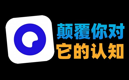 如何免费高效下载B站上的视频？哔哩哔哩的视频如何下载保存到到手机？