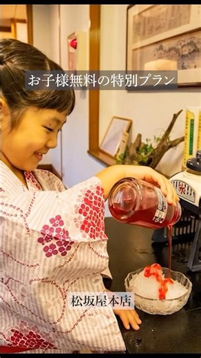 【避暑地 箱根】歴史ある空間で過ごす夏休み