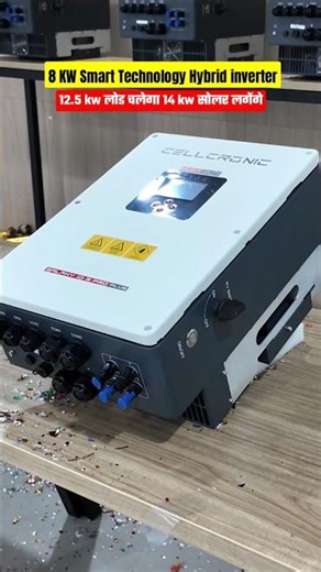 8kw smart technology hybrid Inverter 2026 #shorts #hybridinverter #cellcronicinverter #8kw #viral