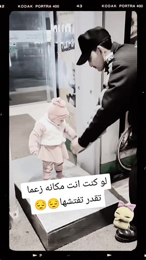 لو كنت انت مكانه تقدر تفتشها#بيبي👼🏻💙 #بنتي_حبيبت_امها😻💕 #بنات_تيك_توك #الجزائر🇩🇿😘تيك_توك_ #الشاوية_خنشلة_باتنة_ام_البواقي_تبسة