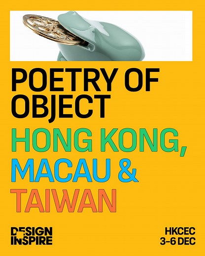 This year, the Taipei Industrial Design Development Association (IDDAT) is bringing “Poetry of Object” to Hong Kong, making its official debut at #DesignInspire! The “Poetry of Object” is making its first regional debut in collaboration with the Industrial Designers Society of Hong Kong (IDSHK) and the Macau Product Design Association (MOPDA). Under the theme “Design × Poetry”, the exhibition brings together creative talents and design associations from Hong Kong, Macau and Taiwan, highlighting 