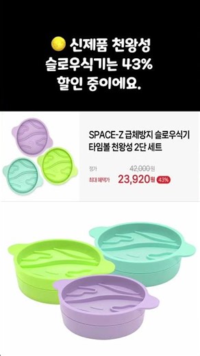 💚 사회적기업 특별기획전 | 애니유·애니캔·천왕성 최대 53% 할인 + 나눔 캠페인 시작