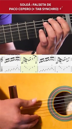 SOLEÁ : Jouez comme PACO CEPERO (Falseta au Pouce - Partie 1) 🎸🌑