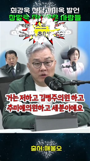 Choi Kang-wook's "Heaven and Hell" Remarks: Truly, I Was Lucky
