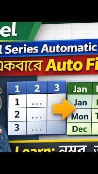 Excel Fill Series Automatic | Number, Date & Text Auto Fill Easily