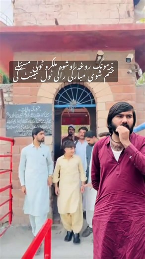 Pashto Viral Challenge: New Problem Solved!