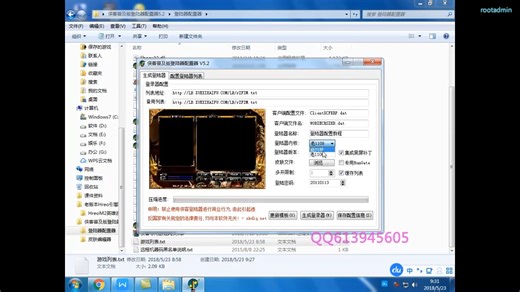 【第40课】[HERO引擎教程] 老版本HERO引擎1108第三方(侠客)登陆器配置教程