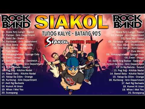 [NEW] Siakol Nonstop Songs - OPM Love Songs Collection 2023 - Best Of Siakol Playlists 2023