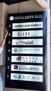 Visit us here, bag beshies! Japan, Tokyo, Ginza, Chuo City, Ginza Saito Buiding 7th floor - Japan Luxe Direct See you all! Message me for appointment ✨️ | Ann Tokyo Bags