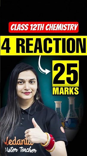 Confirm your 25 Marks in Class 12 Chemistry From these 4 Reactions #jee2026 #jeeexamprep #jeemains