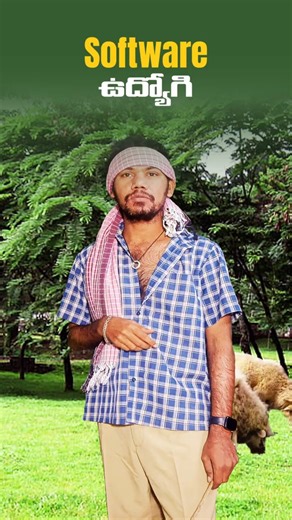 Software employee comedy | sheep herder | gorrela kapari | software comedy satya pathivada #software