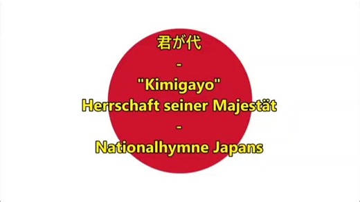 Ein japanischer Freund hat mir neulich erzählt, dass in der finalen Phase von Japans Nationalhymne sogar ein Deutscher mit beteiligt war 😳🇩🇪🇯🇵 wusste ich ehrlich gesagt gar nicht…hab dann bisschen gegoogelt und so: der Text ist ja ein uraltes Gedicht (Waka) aus der Heian-Zeit und die eigentliche Melodie wurde von japanischen Musikern wie Hayashi Hiromori und Oku Yoshiisa komponiert…und erst ganz am Ende war dann auch ein Deutscher beteiligt, nämlich Franz Eckert, der das Ganze eher musikali