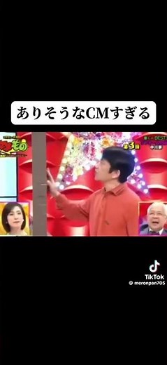中川家、地方に流れてそうなcm漫才#中川家