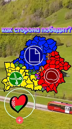 Understanding Regional Divisions Through Visual Maps