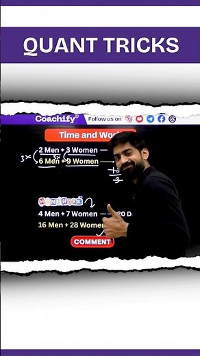 CAT Quant Short Trick: Solve in Seconds, Not Minutes! 🚀🔥