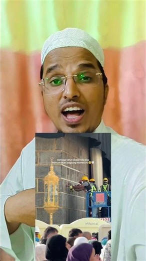 kaba Sharif ki khubsurat manjar #shorts #viralvideo #trendingshorts