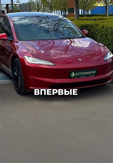 Tesla Model 3: Нове покоління vs. Старе