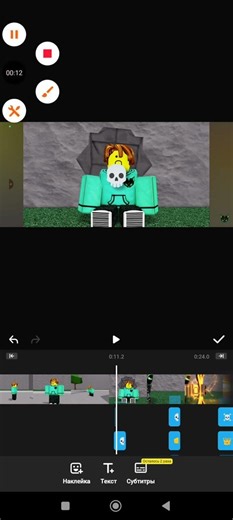 TSB animation edit #roblox #edit