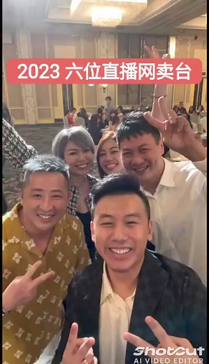 Patrick Low 刘育麟 Ryan Low 阿豪 77Home Live Mall Lucky Home Live Mall 13 Home Live - 我是十三点 99 Home Live Mall Happy Home Live Mall | Ah Chye 阿才哥